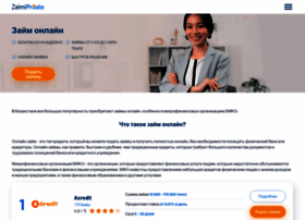 Zajmitenge.kz thumbnail