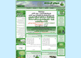 Zakat-sudan.org thumbnail Zakat-sudan.org thumbnail