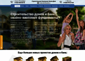 Zakaz-dom.ru thumbnail