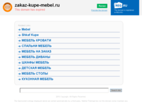 Zakaz-kupe-mebel.ru thumbnail