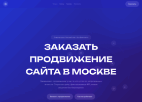 Zakazat-prodvizhenie-sajta.ru thumbnail