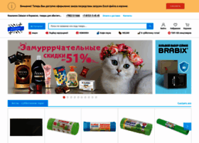 Zakazav.ru thumbnail