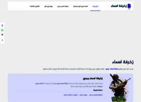 Zakhrafa.online thumbnail