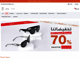 Zakiopticals.com.sa thumbnail