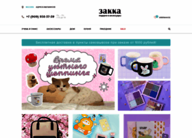 Zakka.ru thumbnail