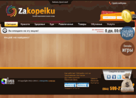 Zakopeiku.com.ua thumbnail