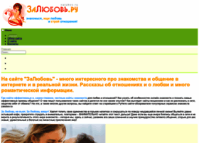 Zalubov.ru thumbnail