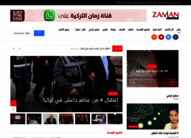 Zamanarabic.com thumbnail