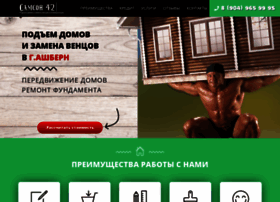 Zamena-ventsov-doma.ru thumbnail