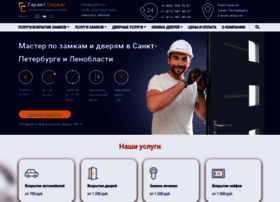 Zamki-garant.ru thumbnail