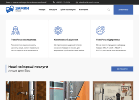 Zamki-servis.com.ua thumbnail
