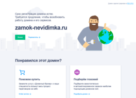 Zamok-nevidimka.ru thumbnail
