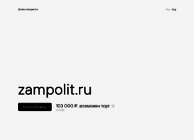 Zampolit.ru thumbnail Zampolit.ru thumbnail