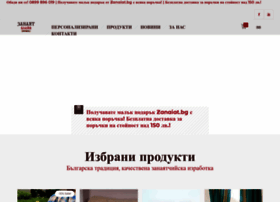 Zanaiat.bg thumbnail