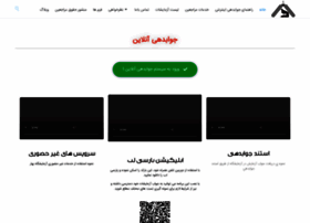 Zanjanbaharlab.ir thumbnail Zanjanbaharlab.ir thumbnail