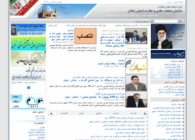 Zanjancommerce.ir thumbnail