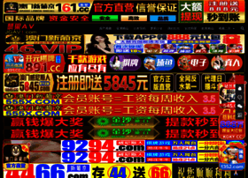 Zaoau.com thumbnail