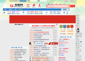 Zaoyang.cc thumbnail Zaoyang.cc thumbnail