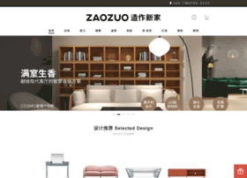 Zaozuo.com.cn thumbnail