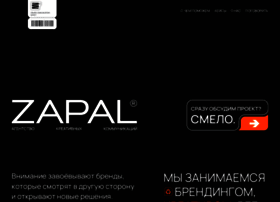 Zapal.agency thumbnail