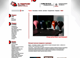 Zapodarkami.ru thumbnail Zapodarkami.ru thumbnail