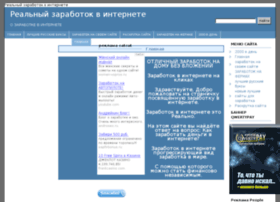 Zarabotok999.ru thumbnail Zarabotok999.ru thumbnail
