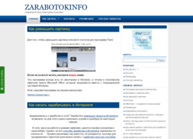 Zarabotokinfo.ru thumbnail
