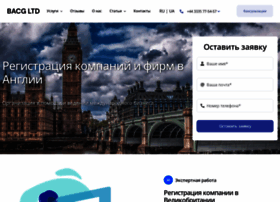 Zaregistrirovat-kompaniyu-england.com thumbnail