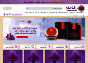 Zarkaman.com thumbnail