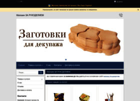 Zarukodeliem.com.ua thumbnail