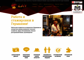 Zavgermany.com.ua thumbnail
