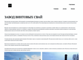Zavod-vintovyx-svaj.ru thumbnail