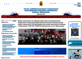 Zavolgakcson.ru thumbnail