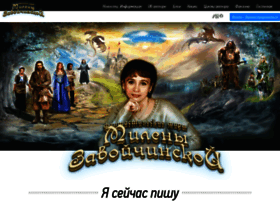 Zavoychinskaya.ru thumbnail