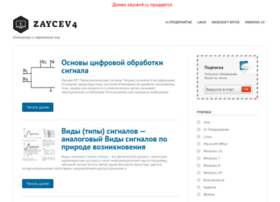 Zaycev4.ru thumbnail