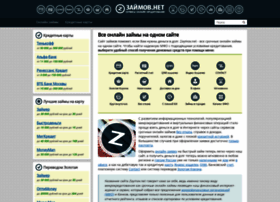 Zaymov.net thumbnail