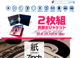 Zazazaworks.jp thumbnail