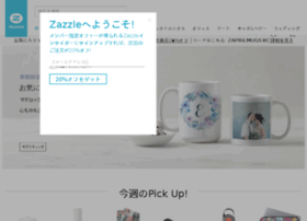 Zazzle.co.jp thumbnail
