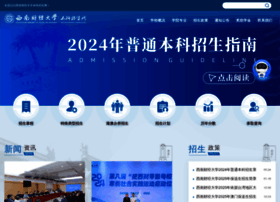 Zb.swufe.edu.cn thumbnail