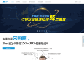 Zber.cn thumbnail