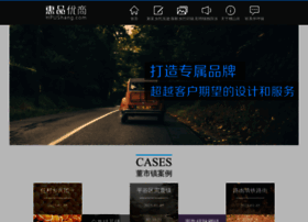 Zbwen.com thumbnail