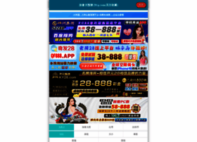 Zbwyxcl.com thumbnail