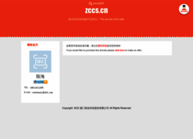 Zccs.cn thumbnail