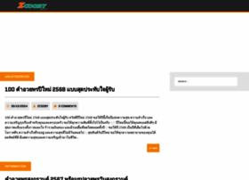 Zcooby.com thumbnail