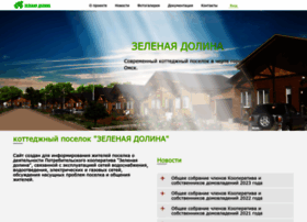 Zdomsk.ru thumbnail Zdomsk.ru thumbnail