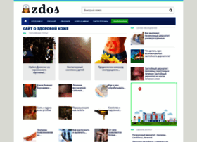 Zdos.ru thumbnail