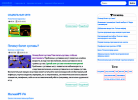 Zdravbud.net thumbnail