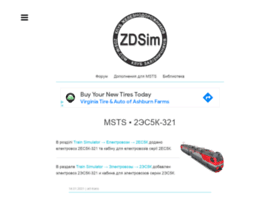 Zdsim.com thumbnail