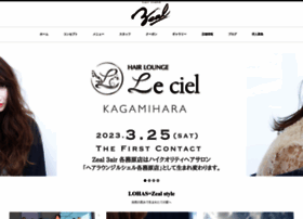 Zeal-hair.co.jp thumbnail