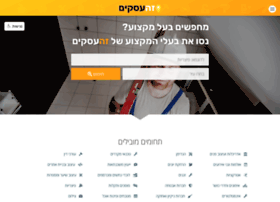Zeasakim.co.il thumbnail